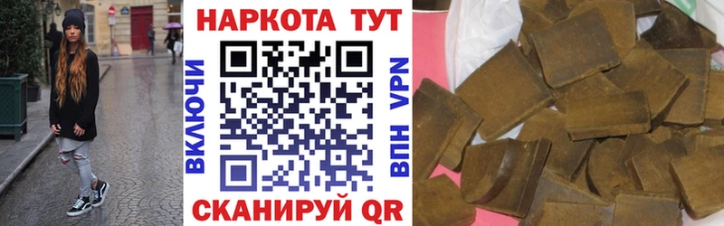 Магазин наркотиков Бор АМФ  LSD-25  Alpha-PVP  Меф мяу мяу  Гашиш  Марихуана  КОКАИН 