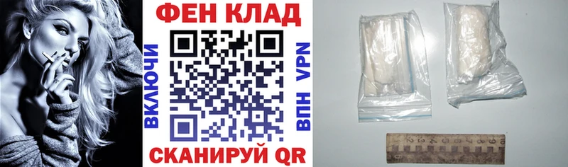 mega зеркало  купить  сайты  Бор  Амфетамин 98% 