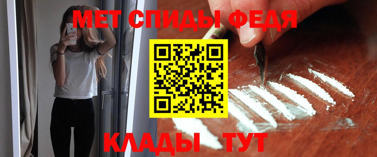 Амфетамин  АМФЕТАМИН Premium  АМФЕТАМИН  Вход с VPN  Бор 