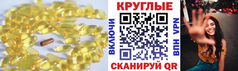 Ecstasy 99%  ОМГ ОМГ ONION  Бор  закладка 