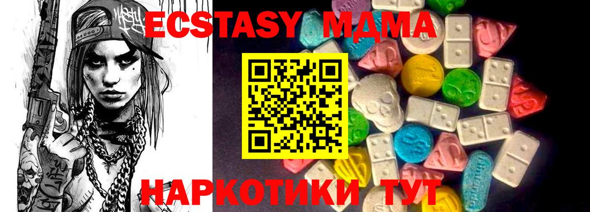 Ecstasy диски  Ecstasy  Бор  Вход с VPN  ЭКСТАЗИ Cube 