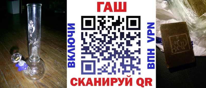 цена   KRAKEN ТОР  ГАШИШ индика сатива  Бор 