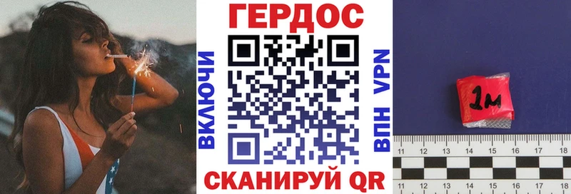 ГЕРОИН герыч  купить наркотики цена  Бор 