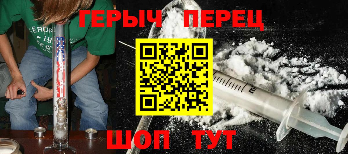 Героин Афган Бор