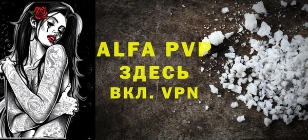 MDMA Premium VHQ Балахна