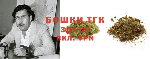 MDMA Premium VHQ Балахна