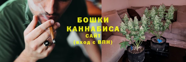 MDMA Premium VHQ Балахна