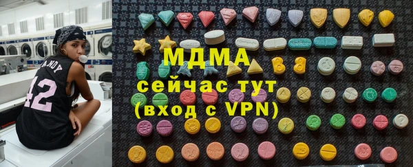 MDMA Premium VHQ Балахна