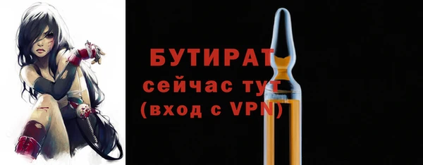 наркотики Баксан