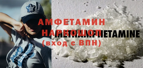 MDMA Premium VHQ Балахна
