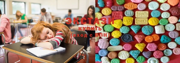 MDMA Premium VHQ Балахна