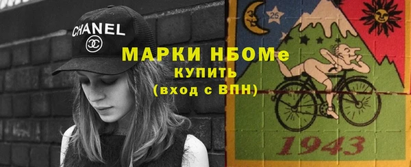 MDMA Premium VHQ Балахна