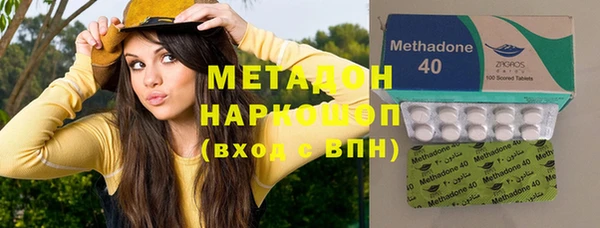 MDMA Premium VHQ Балахна