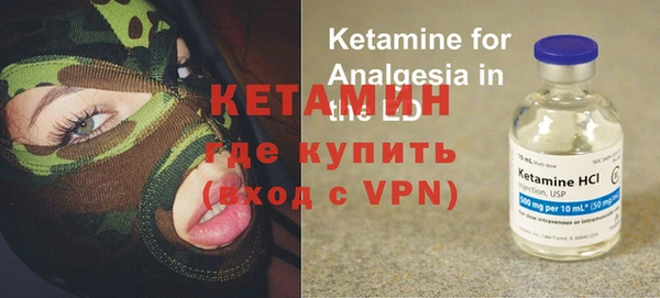 MDMA Premium VHQ Балахна