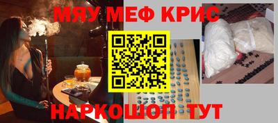 молекула духа Нарткала