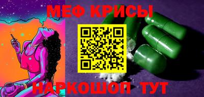 молекула духа Нарткала