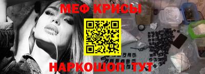 стаф Наро-Фоминск