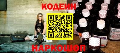 молекула духа Нарткала