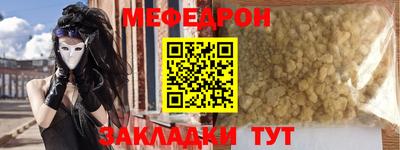стаф Наро-Фоминск