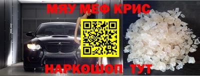 молекула духа Нарткала
