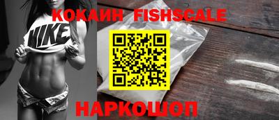 стаф Наро-Фоминск