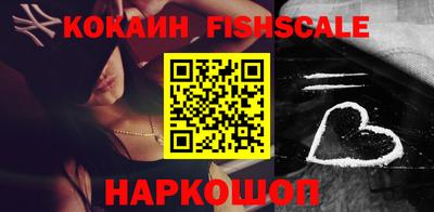 молекула духа Нарткала