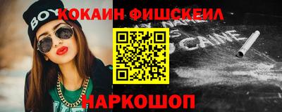 стаф Наро-Фоминск