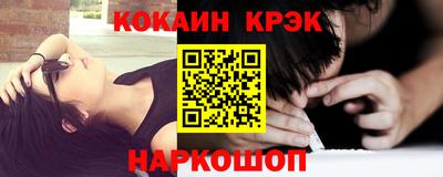 гашиш Нальчик