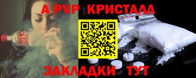 гашиш Нальчик