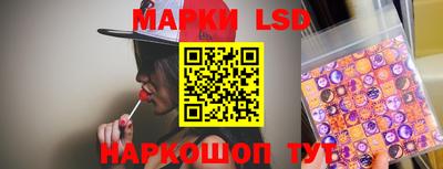 стаф Наро-Фоминск