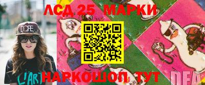 молекула духа Нарткала