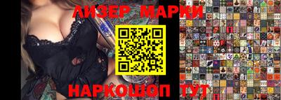 стаф Наро-Фоминск