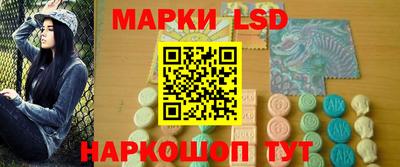 молекула духа Нарткала