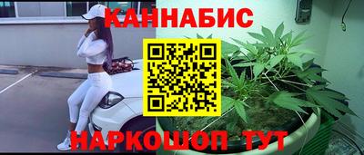 гашиш Нальчик