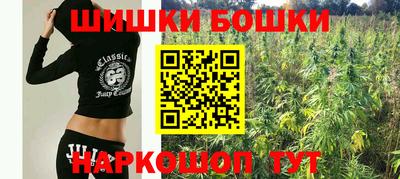 стаф Наро-Фоминск
