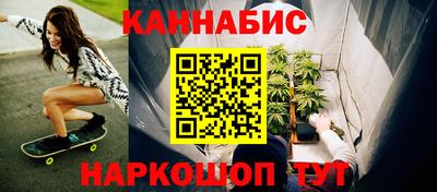 молекула духа Нарткала
