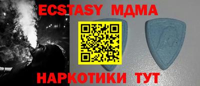 молекула духа Нарткала