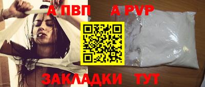 стаф Наро-Фоминск