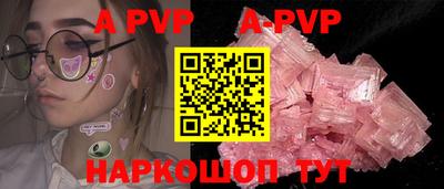 молекула духа Нарткала