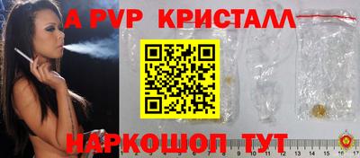 молекула духа Нарткала