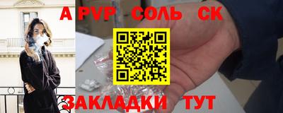 молекула духа Нарткала