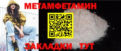 молекула духа Нарткала