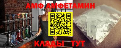 стаф Наро-Фоминск