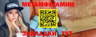 стаф Наро-Фоминск