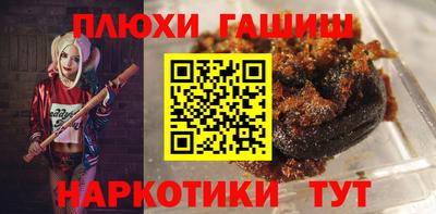 стаф Наро-Фоминск