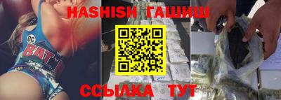 стаф Наро-Фоминск