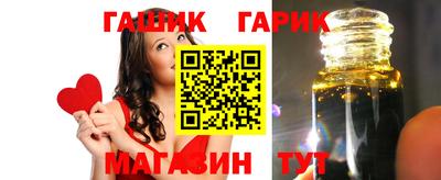 стаф Наро-Фоминск
