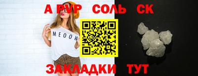гашиш Нальчик