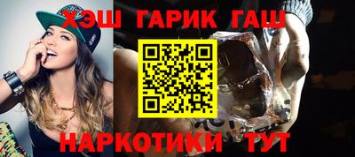 молекула духа Нарткала