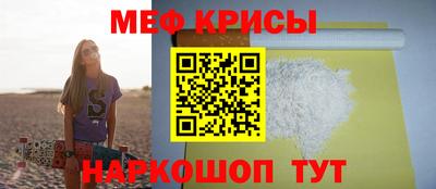 стаф Наро-Фоминск